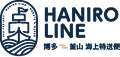 HANIRO LINE
